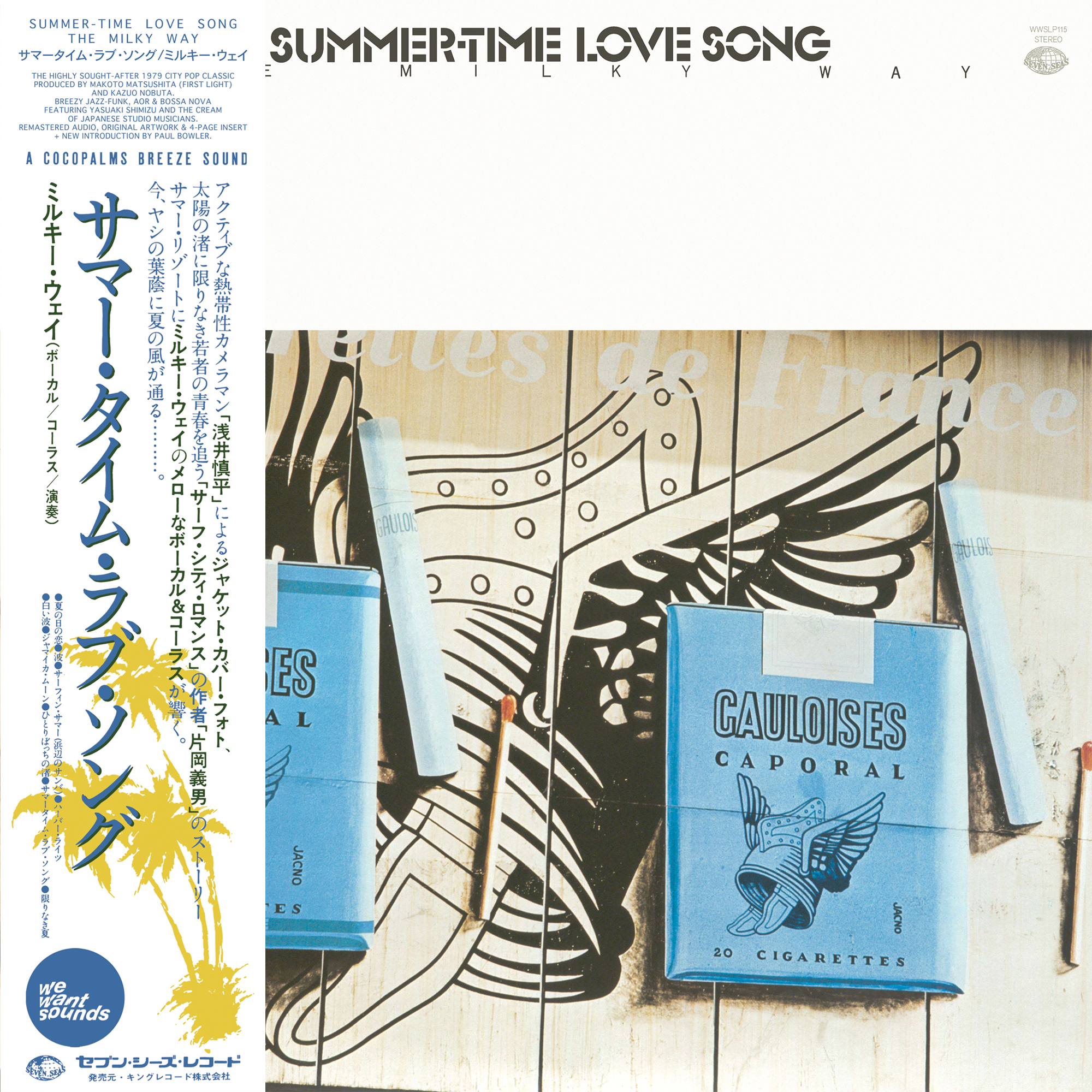 OUT TODAY ? THE MILKY WAY - SUMMER-TIME LOVE SONG (1979) The 