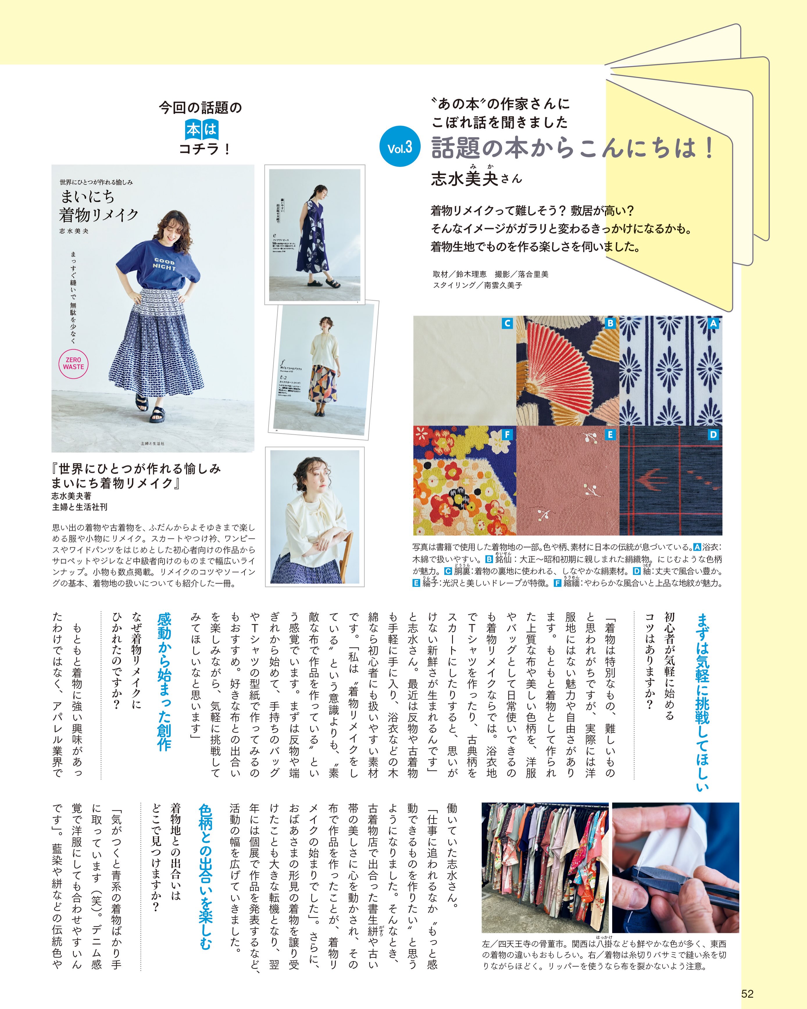 コットンタイム (@cotton.time) • Facebook