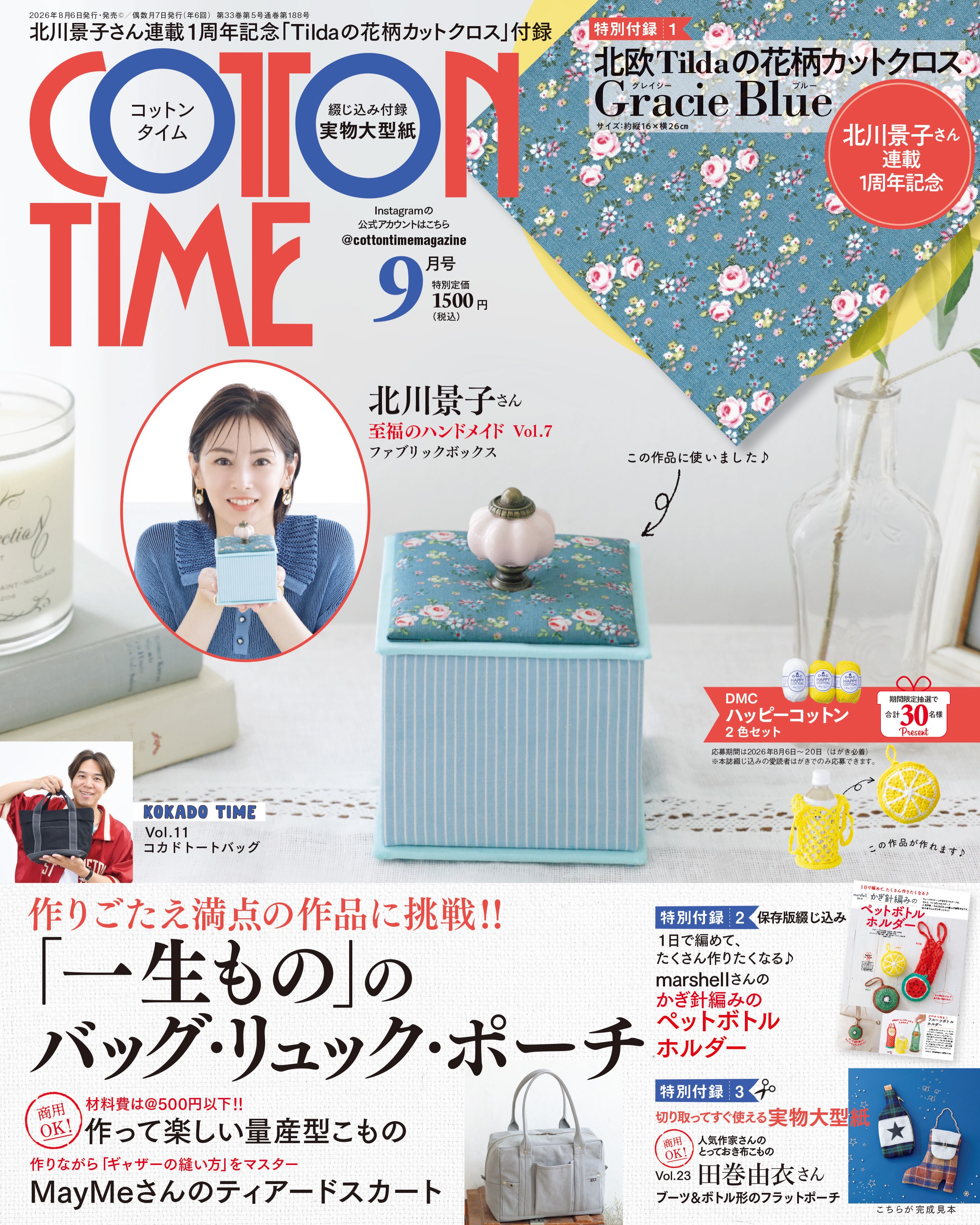 ?media_id=1646306487513501