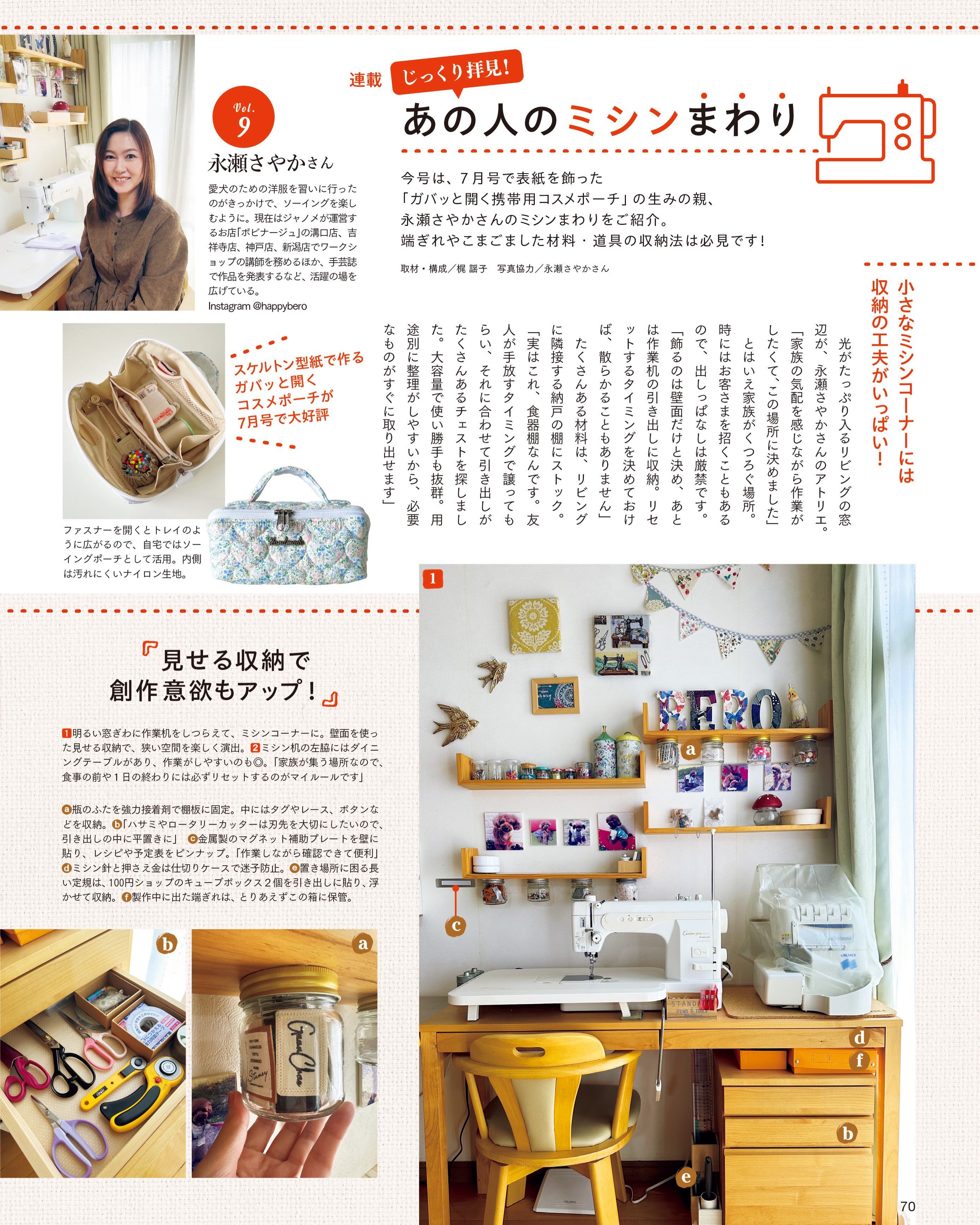コットンタイム (@cotton.time) • Facebook