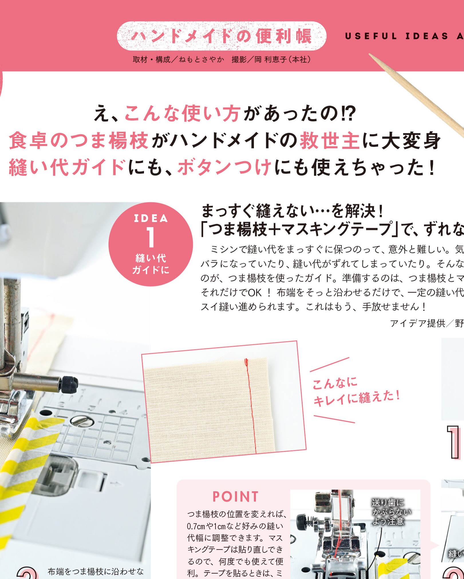 コットンタイム (@cotton.time) • Facebook