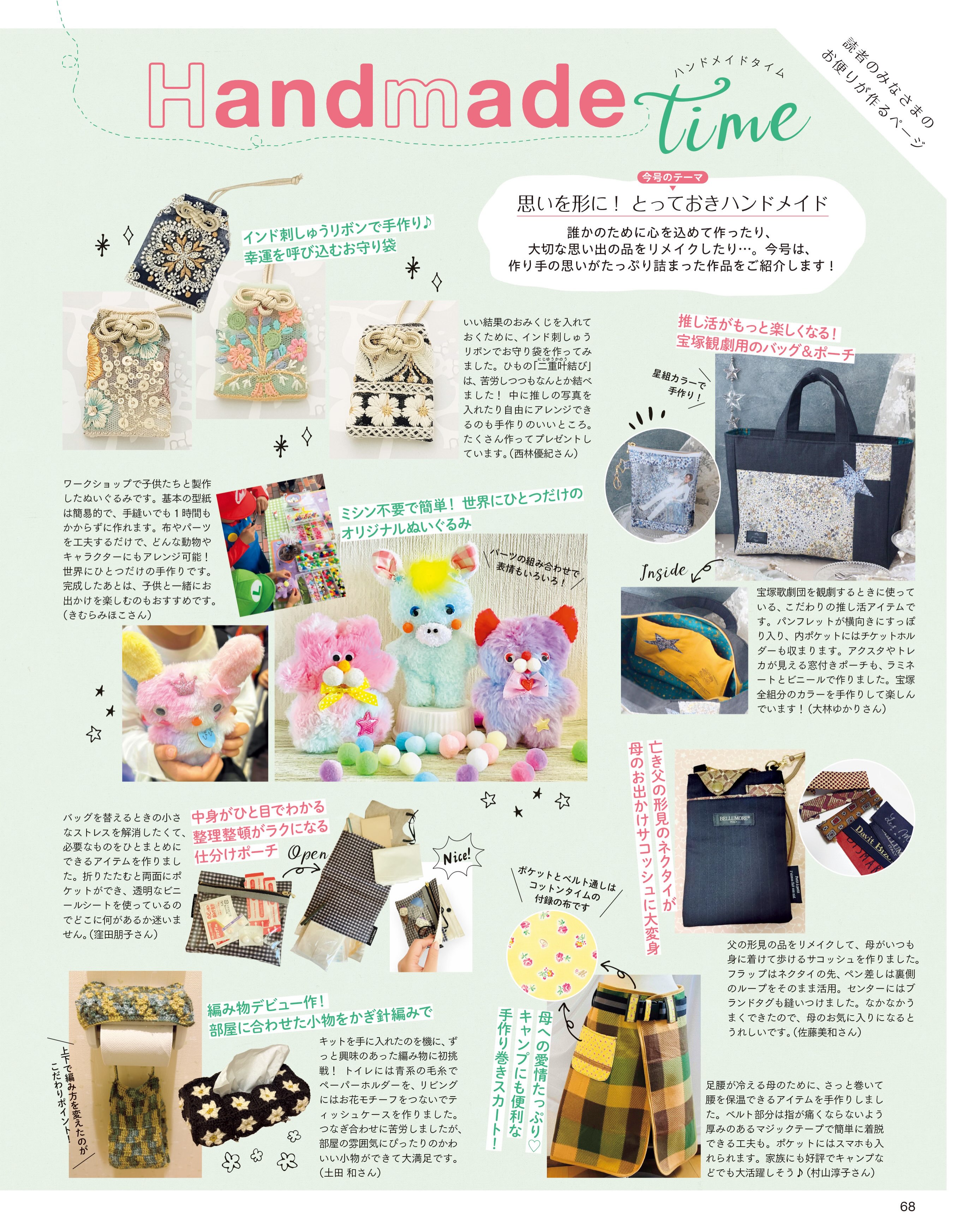 コットンタイム (@cotton.time) • Facebook