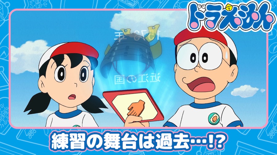 ドラえもんチャンネル - 「藤子・F・不二雄大全集」電子版 第2弾配信
