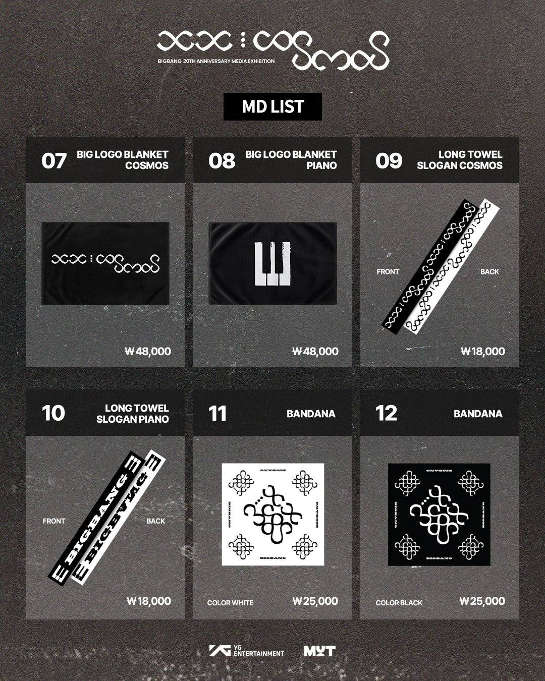 官方周边名单] BIGBANG 20周年媒体展序章 👑 [Official MD List