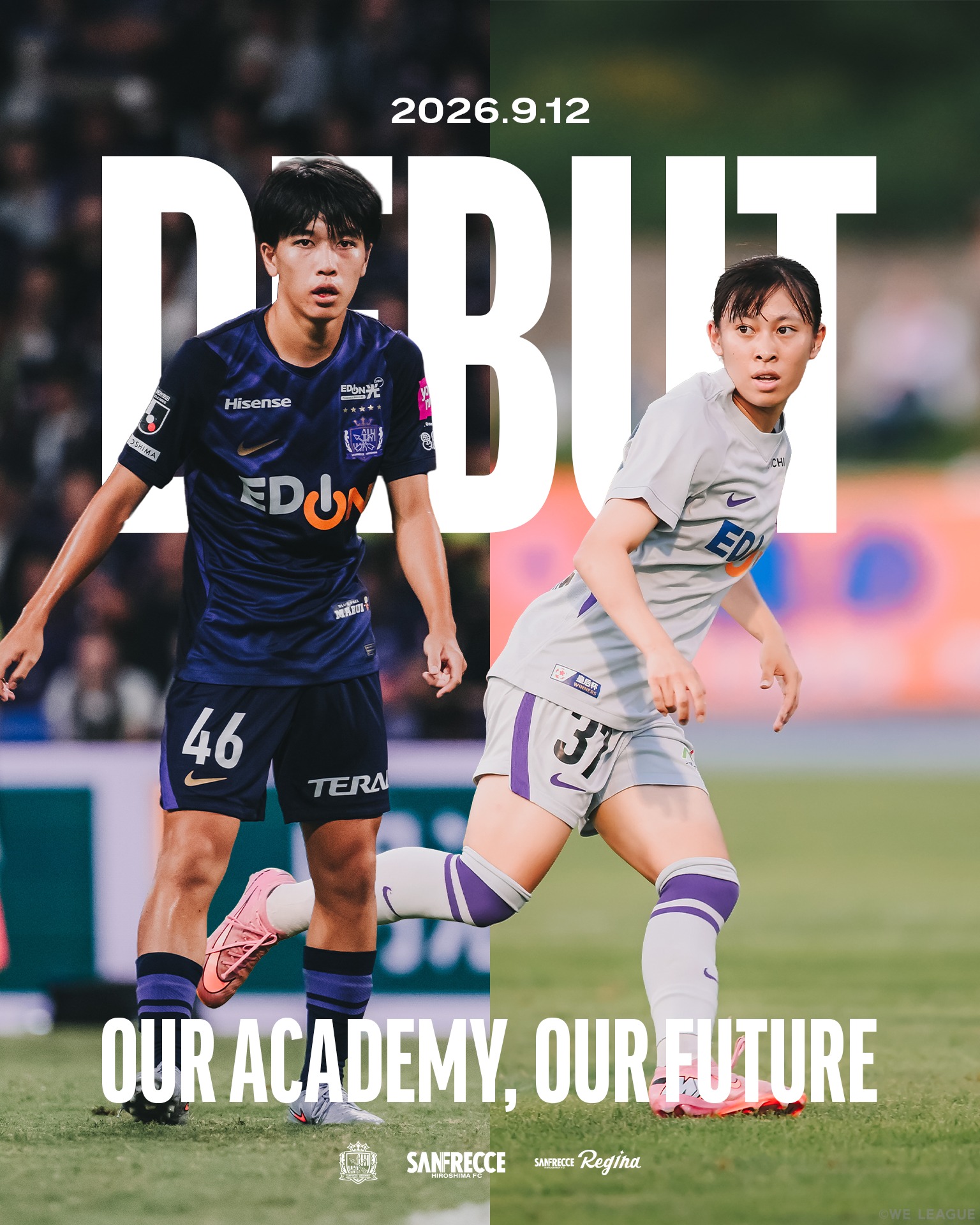 サンフレッチェ広島｜SANFRECCE - 初めてサンフレッチェのユニフォーム