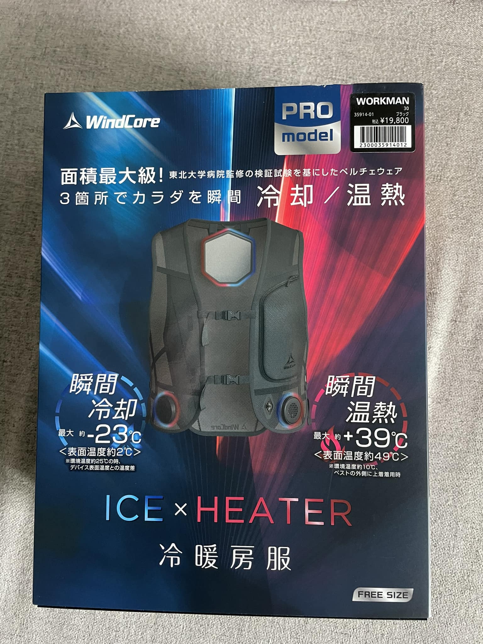 2ヶ月待って、やっと買えました?。 我慢できなく、三万とかで出し 