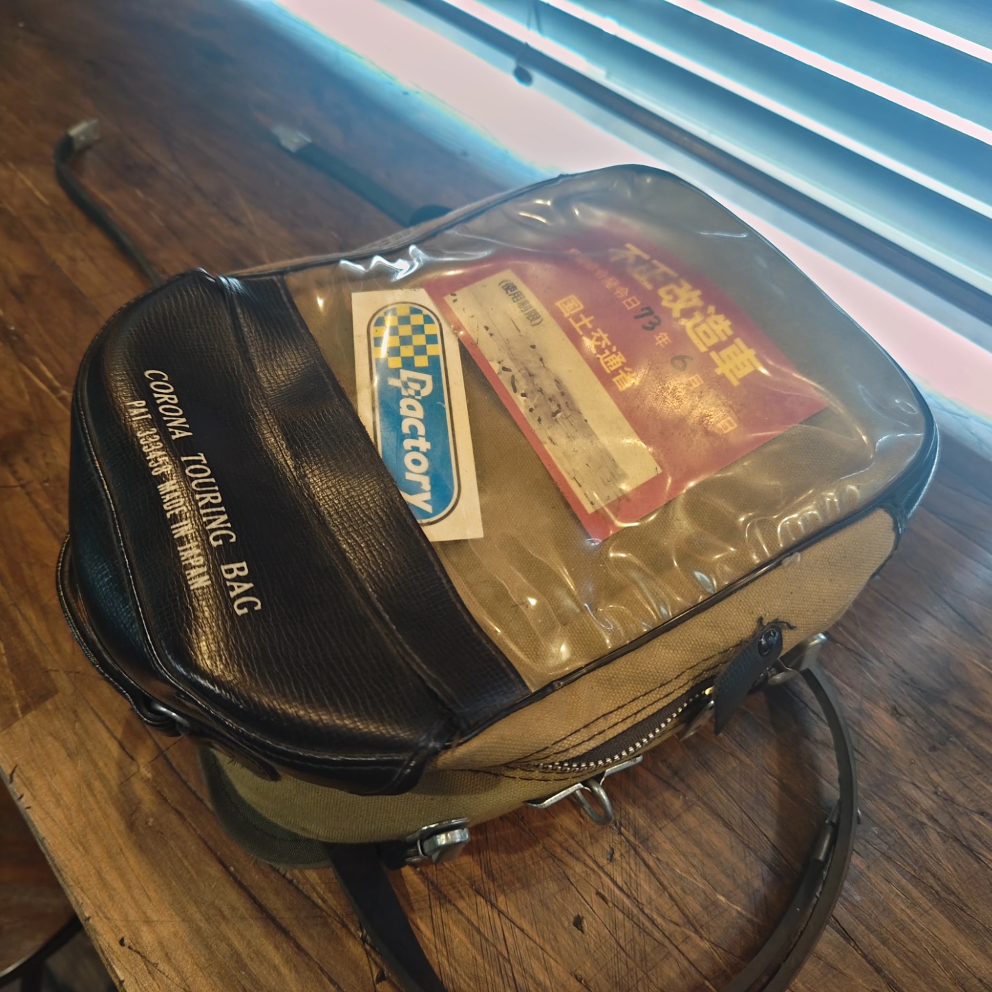 コロナツーリングバッグ Corona Touring Bag