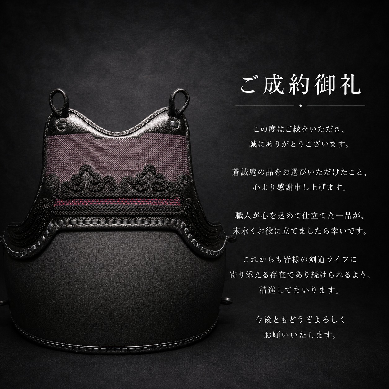一点物の紺磨き鮫胴が完成し、販売を開始しました。 紺磨き鮫胴台・60