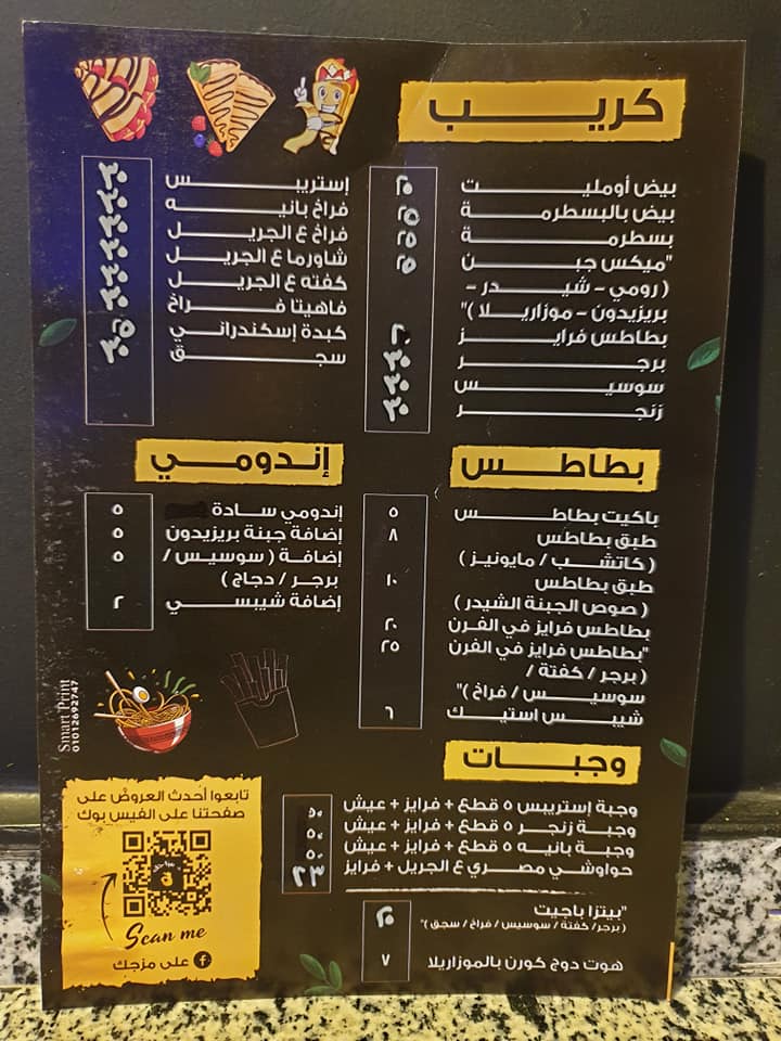 على مزاجك على مزاجك Added A New Photo