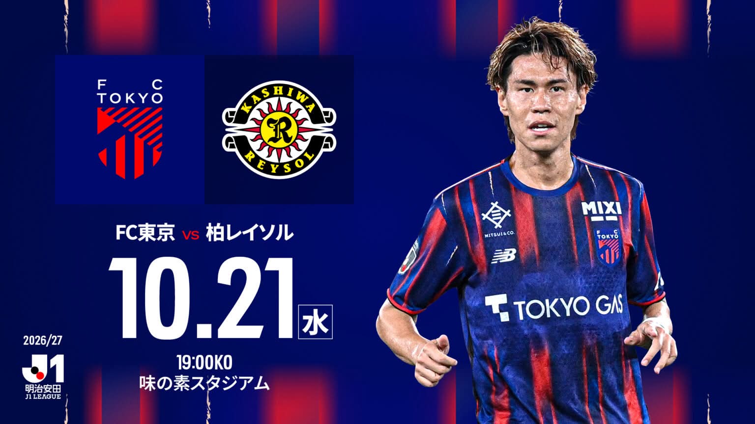 🔵新バナーフラッグ完成🔴 新しいデザインの街路灯フラッグが完成しま