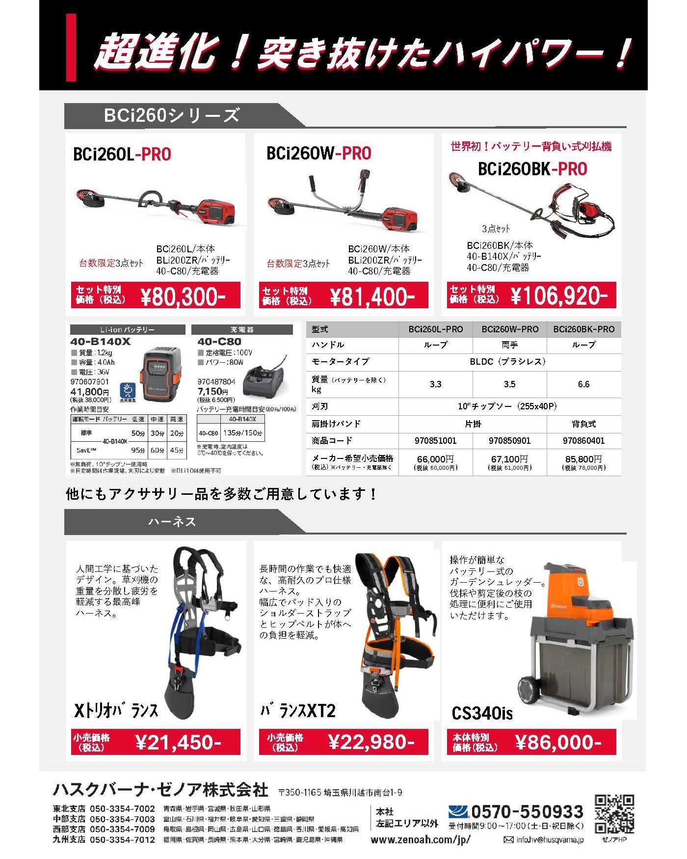 岡山で体験できます🔥 6/26（金） 丁寧で分かりやすい説明をしてくれる