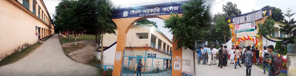 Birol Govt. College, Dinajpur - বিরল সরকারি কলেজ, দিনাজপুর | Dinajpur