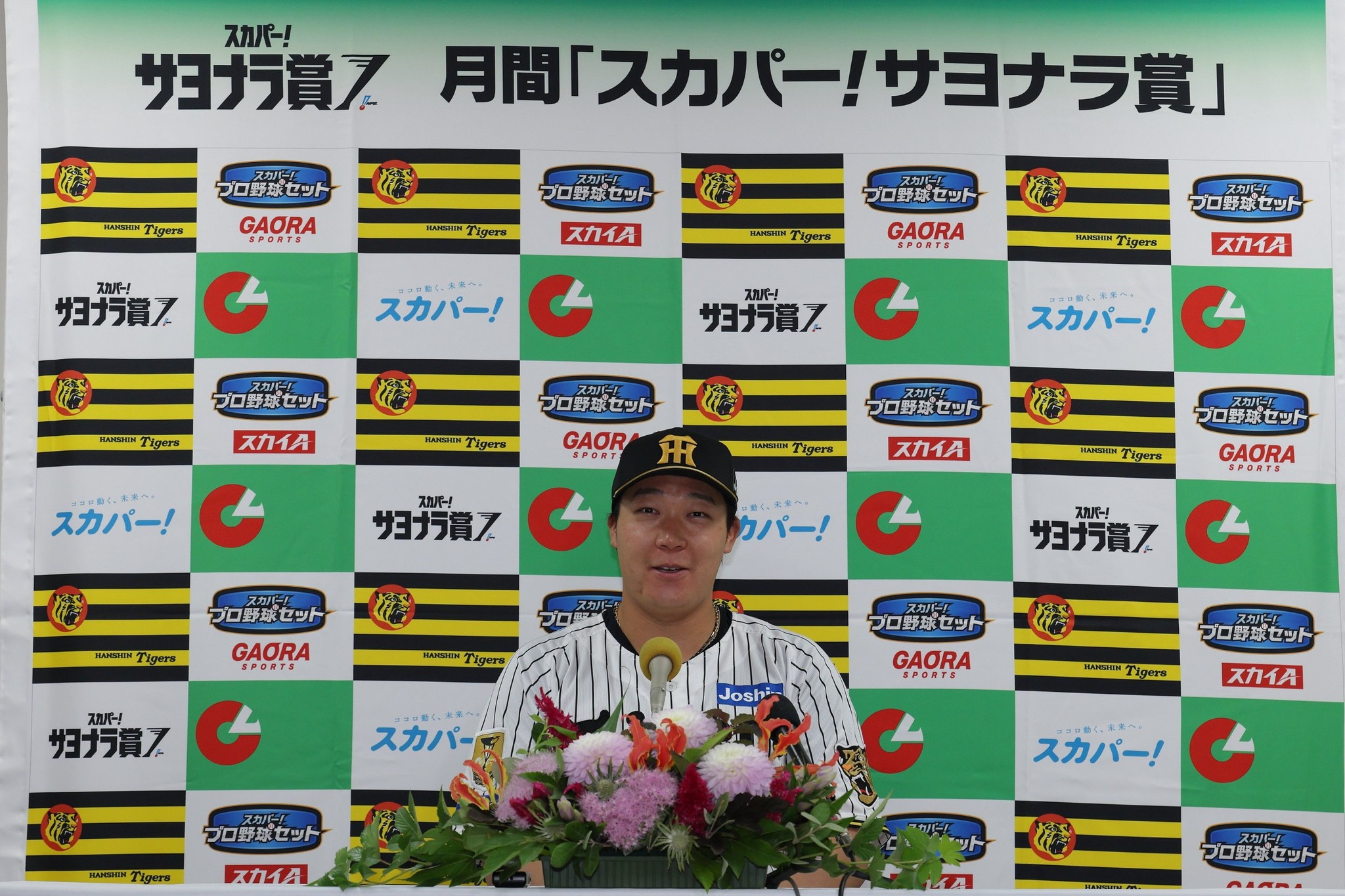 【阪神】プロ野球オーナーズリーグ バラ売り○ 阪神】プロ野球オーナーズリーグ バラ売り○ 阪神】プロ野球オーナーズ