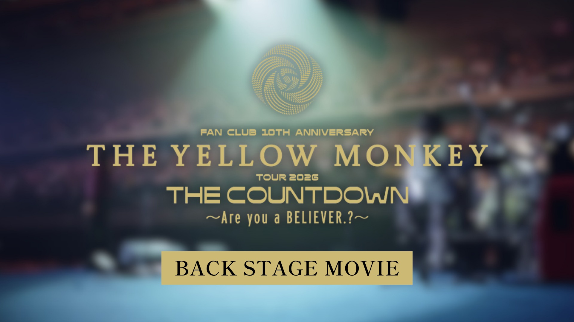 The Yellow - ＼📢本日締切！／ 7/7(火)再集結記念日に有明アリーナに