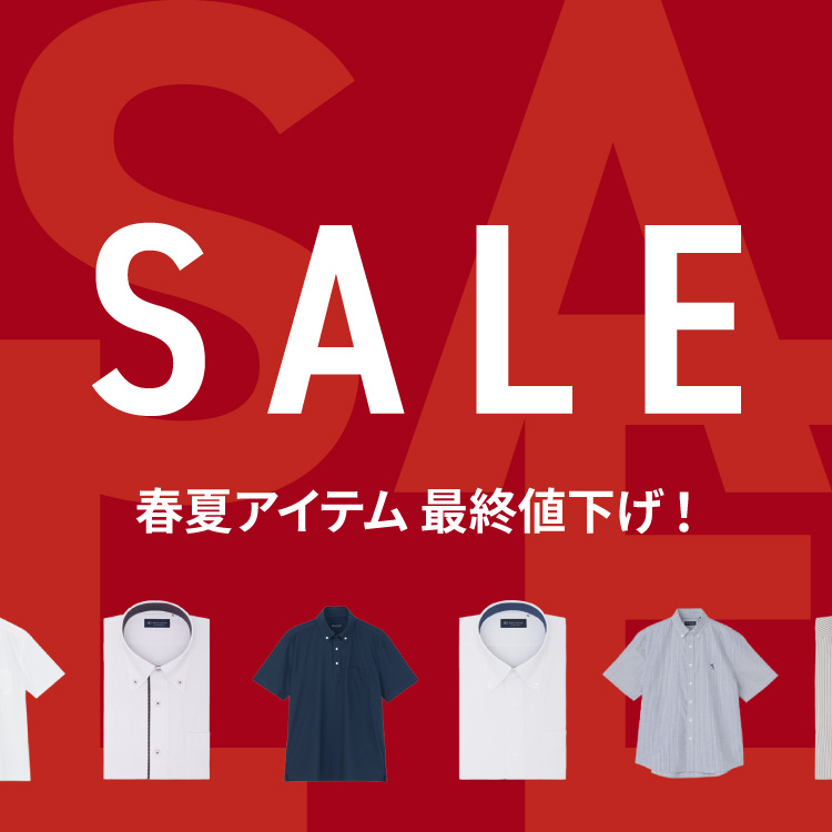 週末の店舗🏠お買い得情報🔔 ＼ 春夏アイテムが最終値下げ