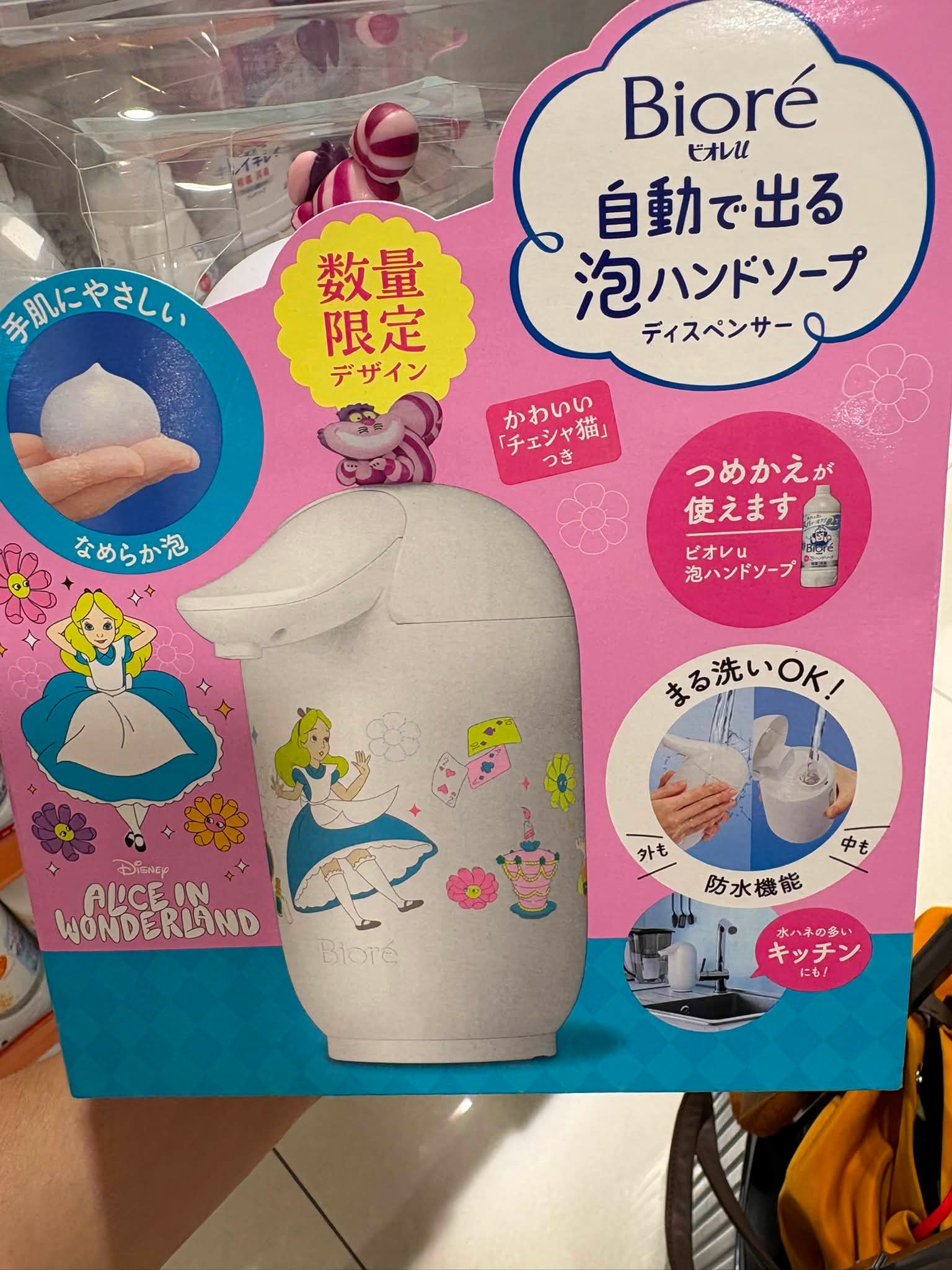 Cc Japanese Store added a new photo. - Cc Japanese Store