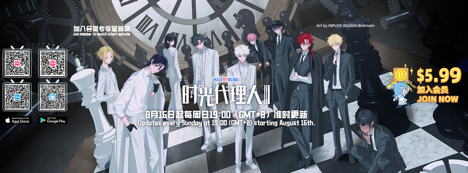 時光代理人消息分享📢 📸 【藝術× 記憶– 時光代理人5週年原畫巡迴特展
