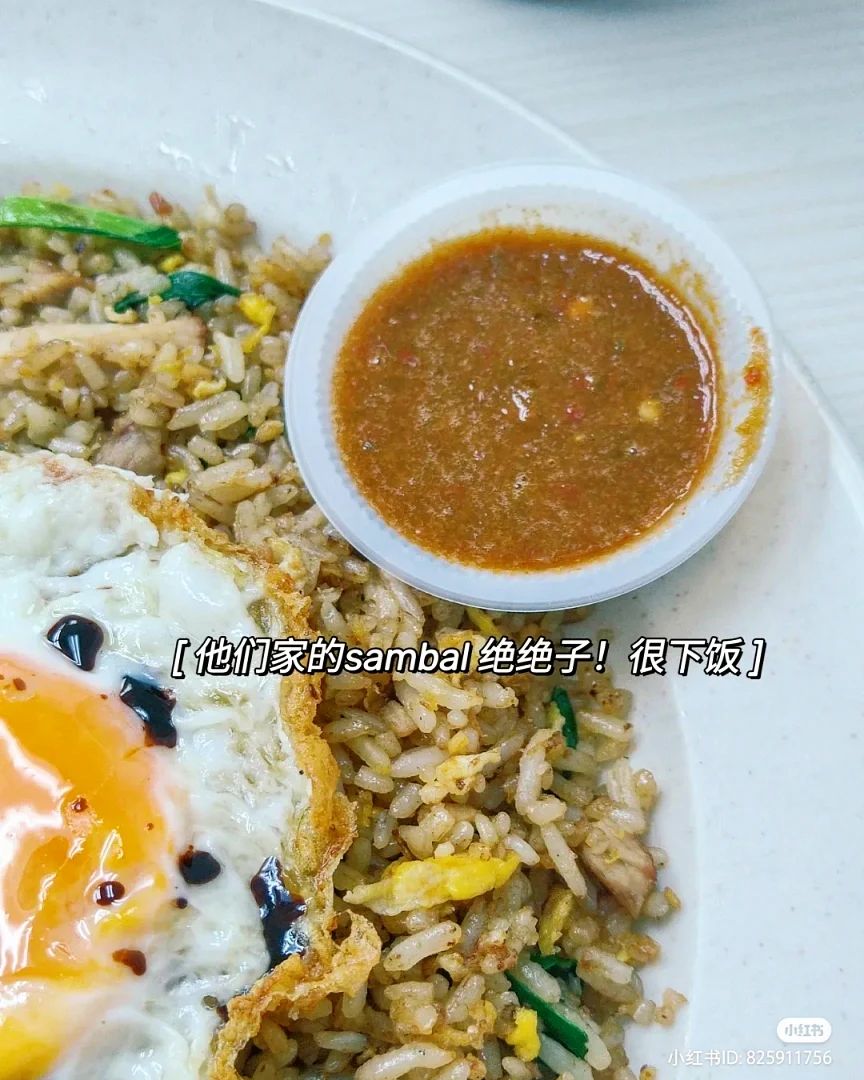 Uncle Soon Fried Rice Wisma Cosway | Kuala Lumpur