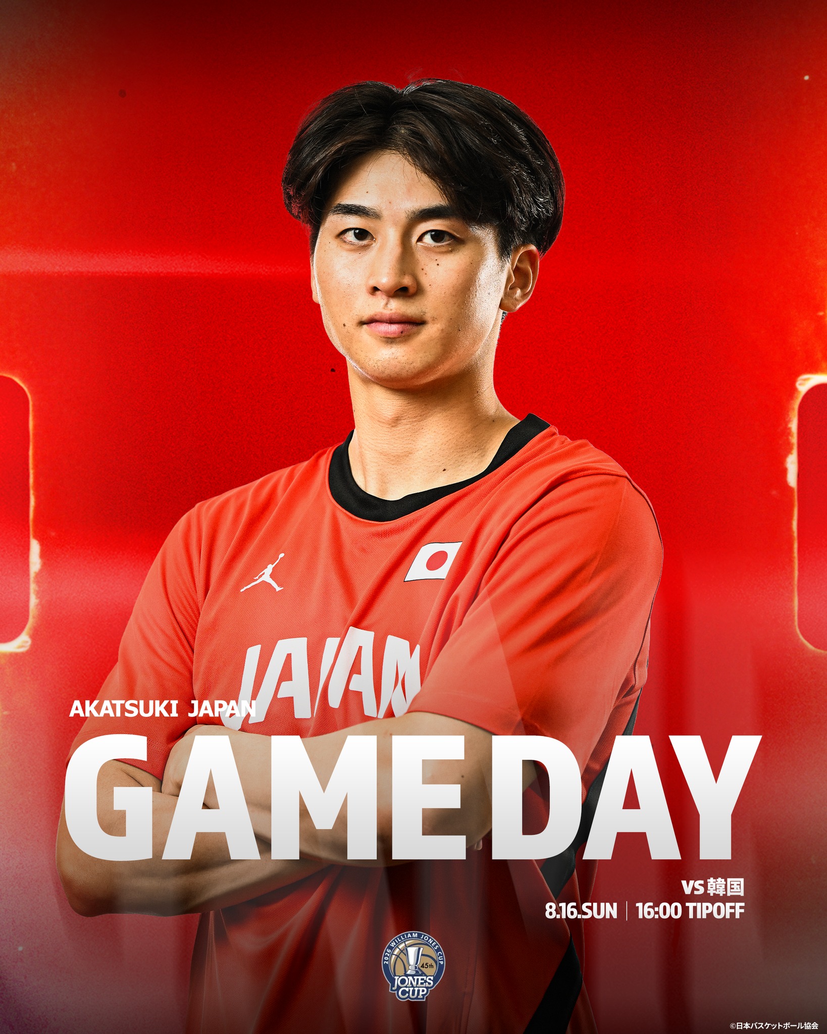 GAMEDAY!!! 🇯🇵#AkatsukiJapan 男子日本代表 🏆第45回ウィリアム