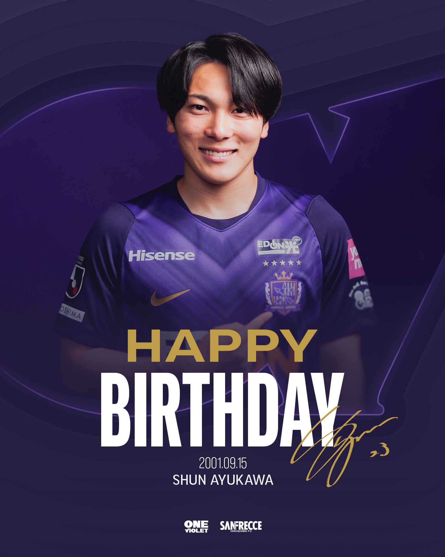 サンフレッチェ広島｜SANFRECCE - 初めてサンフレッチェのユニフォーム