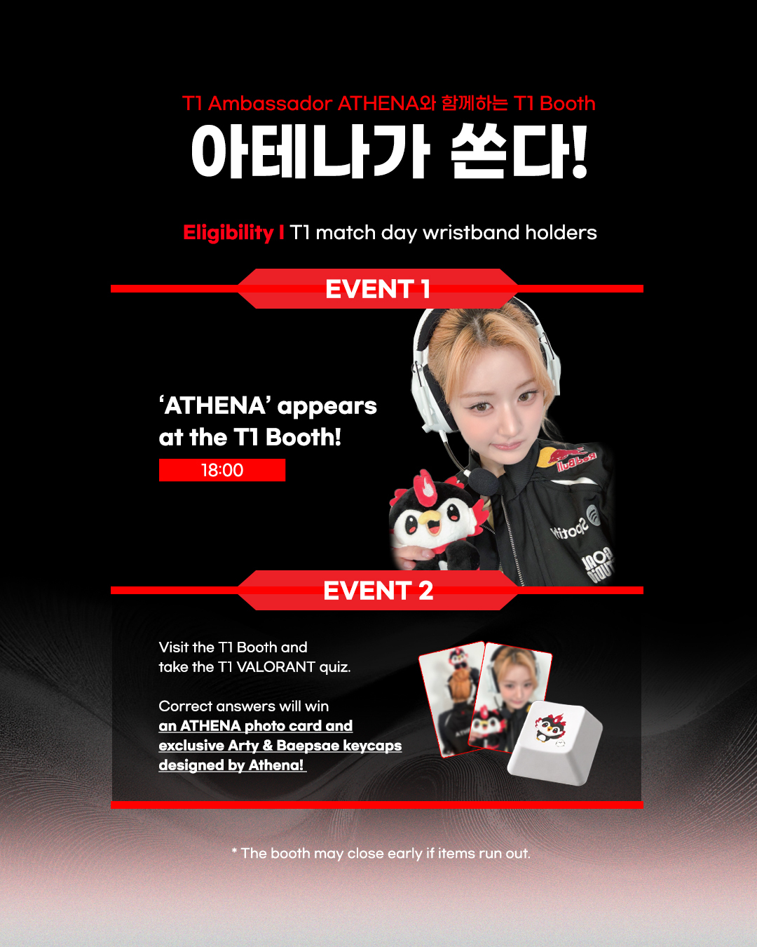 T1 Valorant | Seoul