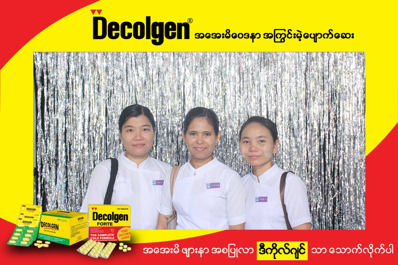 Decolgen Myanmar