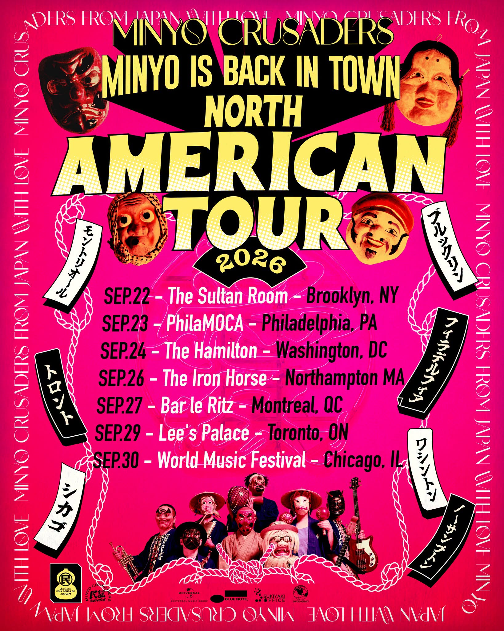 Minyo Crusaders / 民謡クルセイダーズ North American tour kicks off