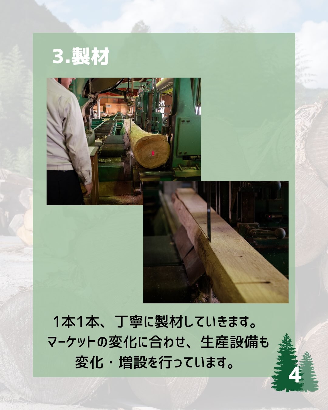 桑原木材株式会社 - 桑原木材株式会社 added a new photo — at 桑原