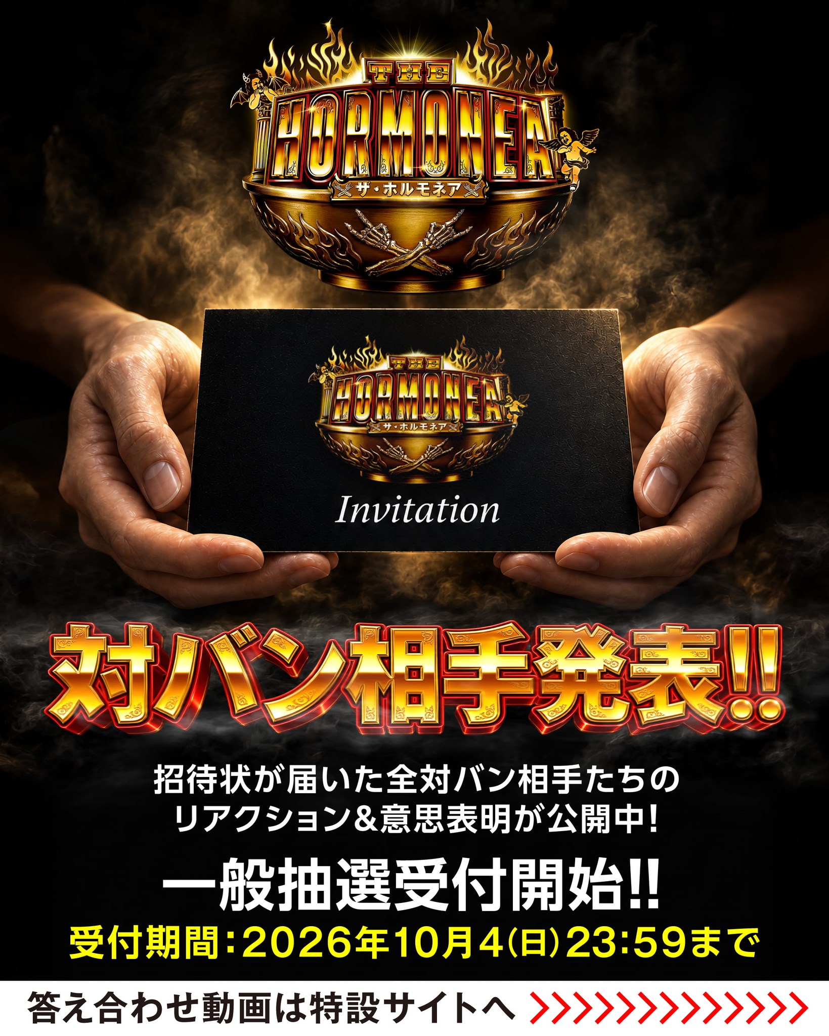 新GOODS／ 14年ぶりにデザインをリニューアル！ 『フーディタオル』が
