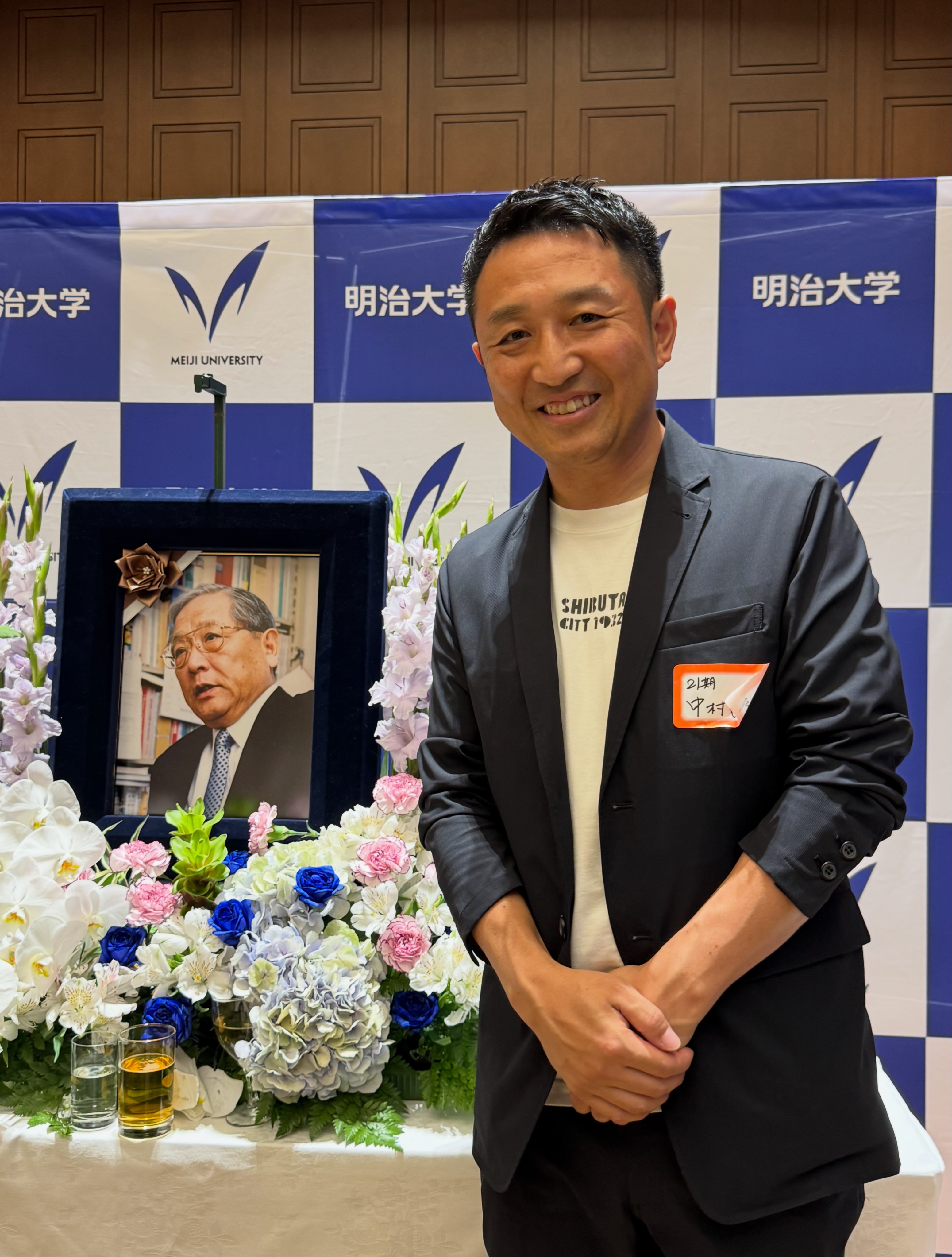 昨日は明治大学在籍時に濃密な学びをいただいた中邨章名誉教授のゼミ生