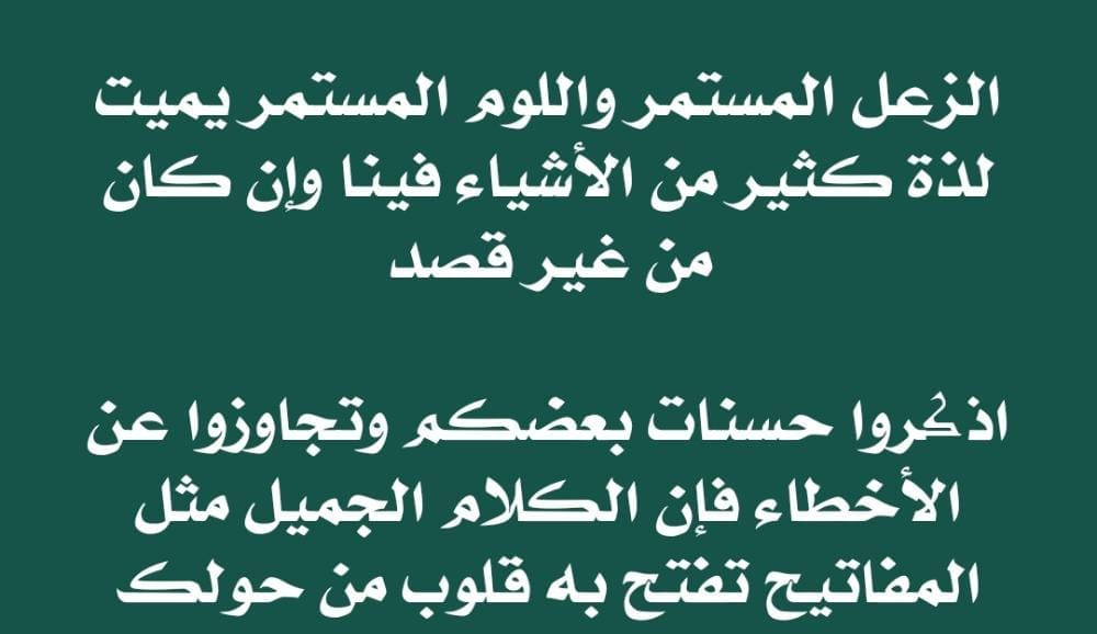 إبراهيم رشدان Ibrahim Rashdan | Kokkedal