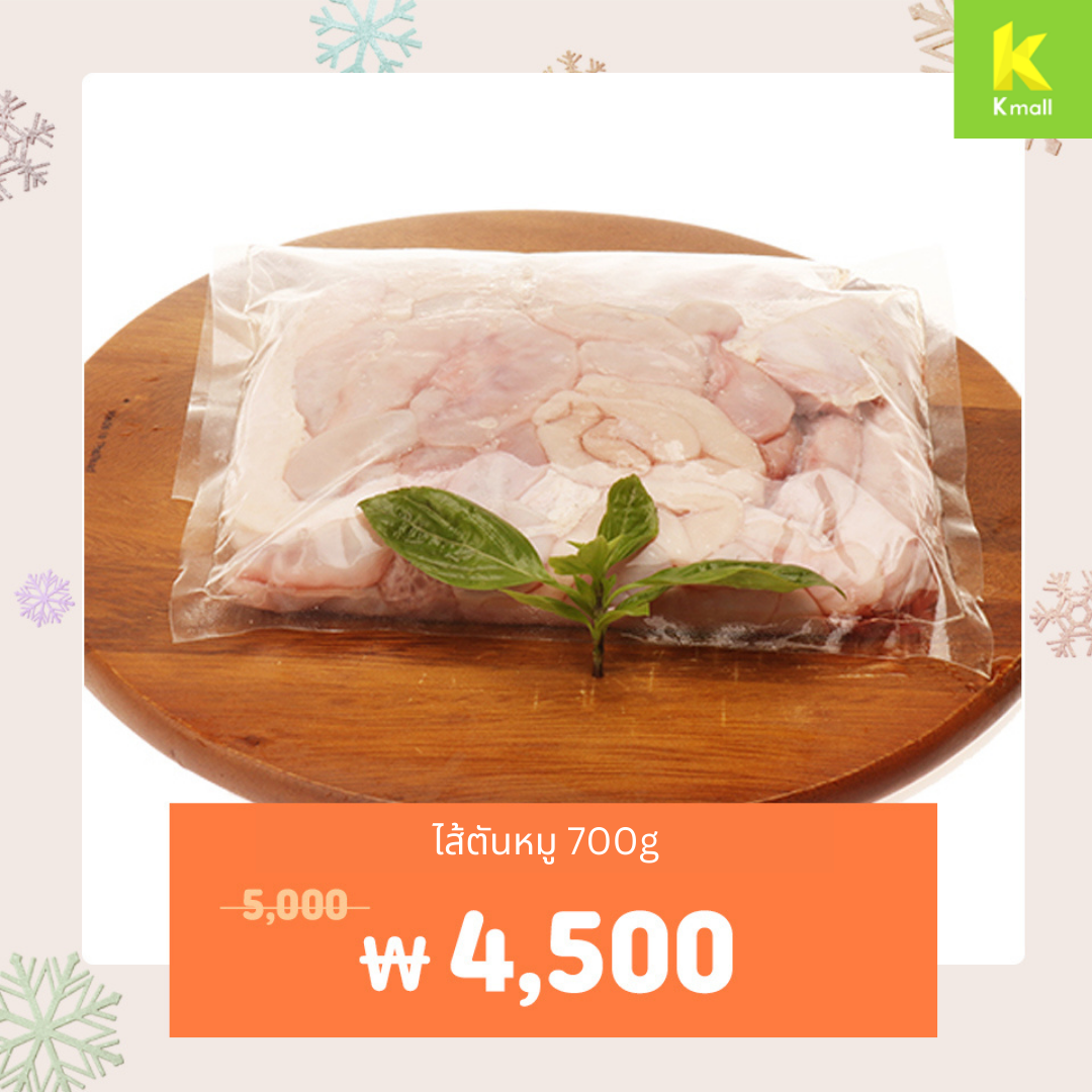 Kmall Thailand - โปรโมชั่น 27-29 ม.ค. 2023 เท่านั้น!!!... | Facebook