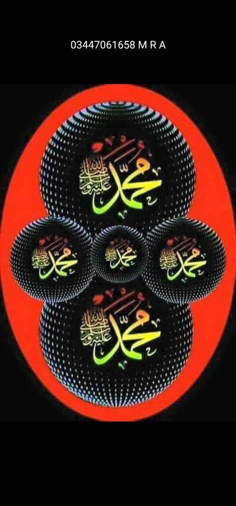 Malik Rajab Ali