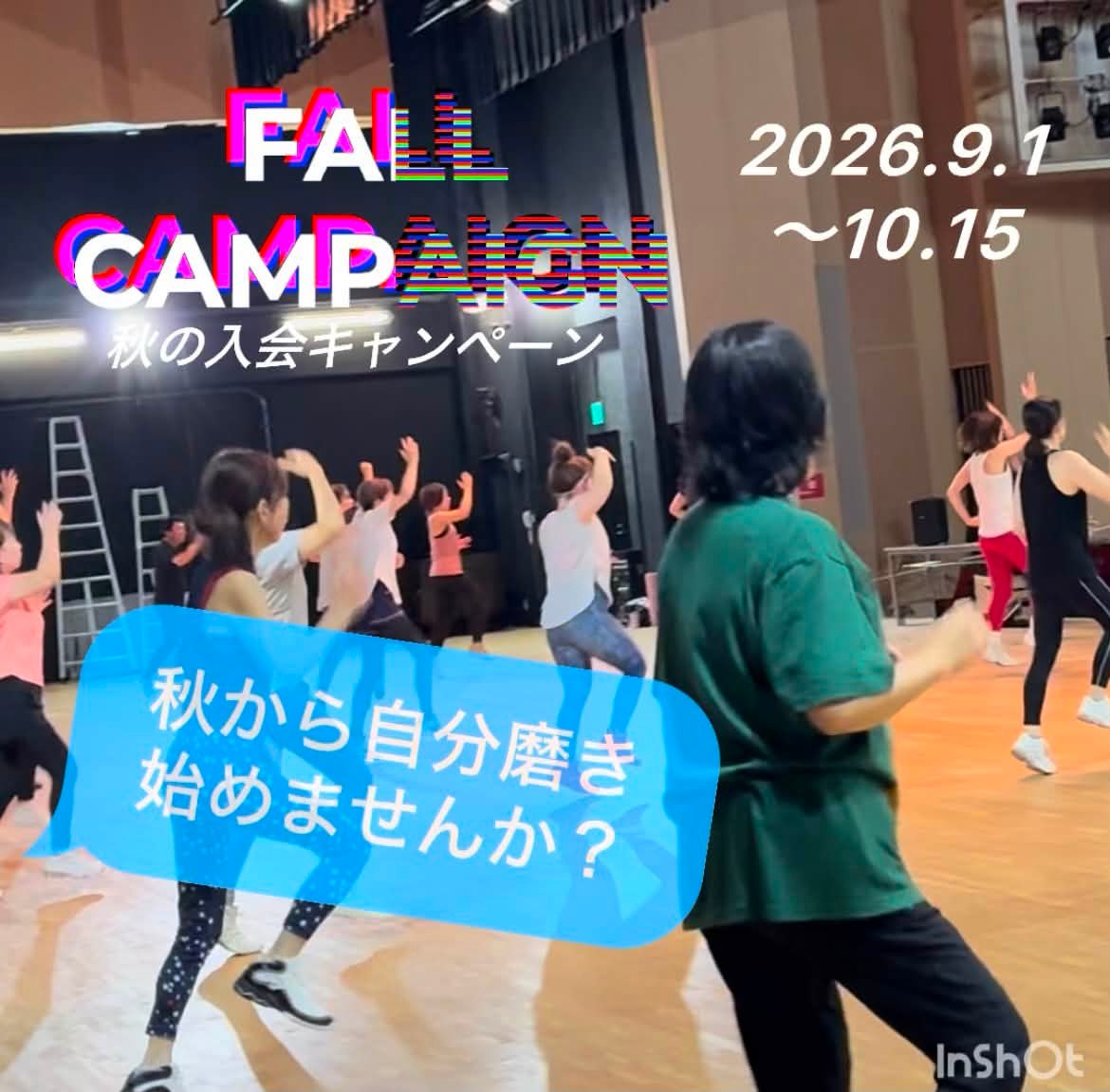 ジャザサイズ愛知県東海・大府市/可児三織クラス (@jazzercise.tokai