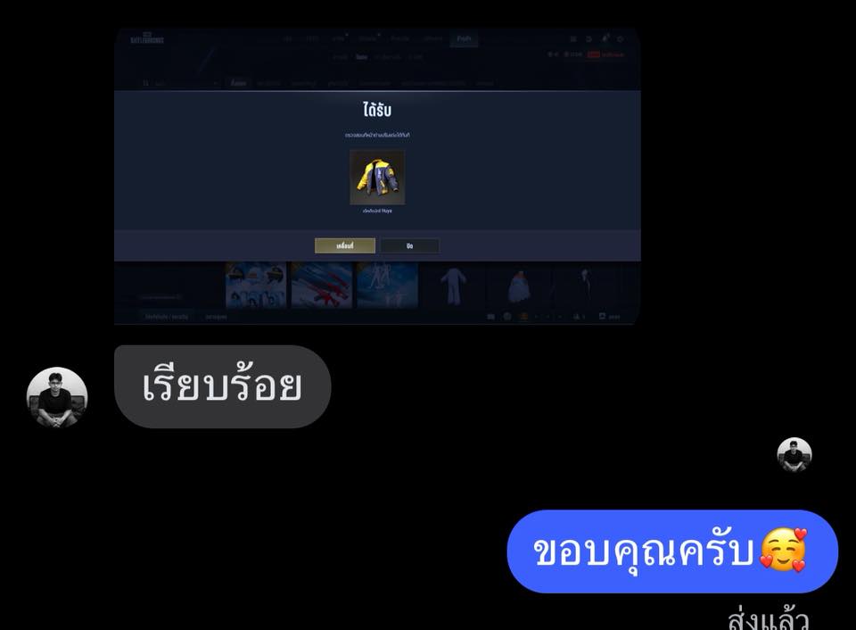 AT - Heybox Hoodie กลุ่มดิสคอร์ด (แจกโค้ด) https://discord.gg ...
