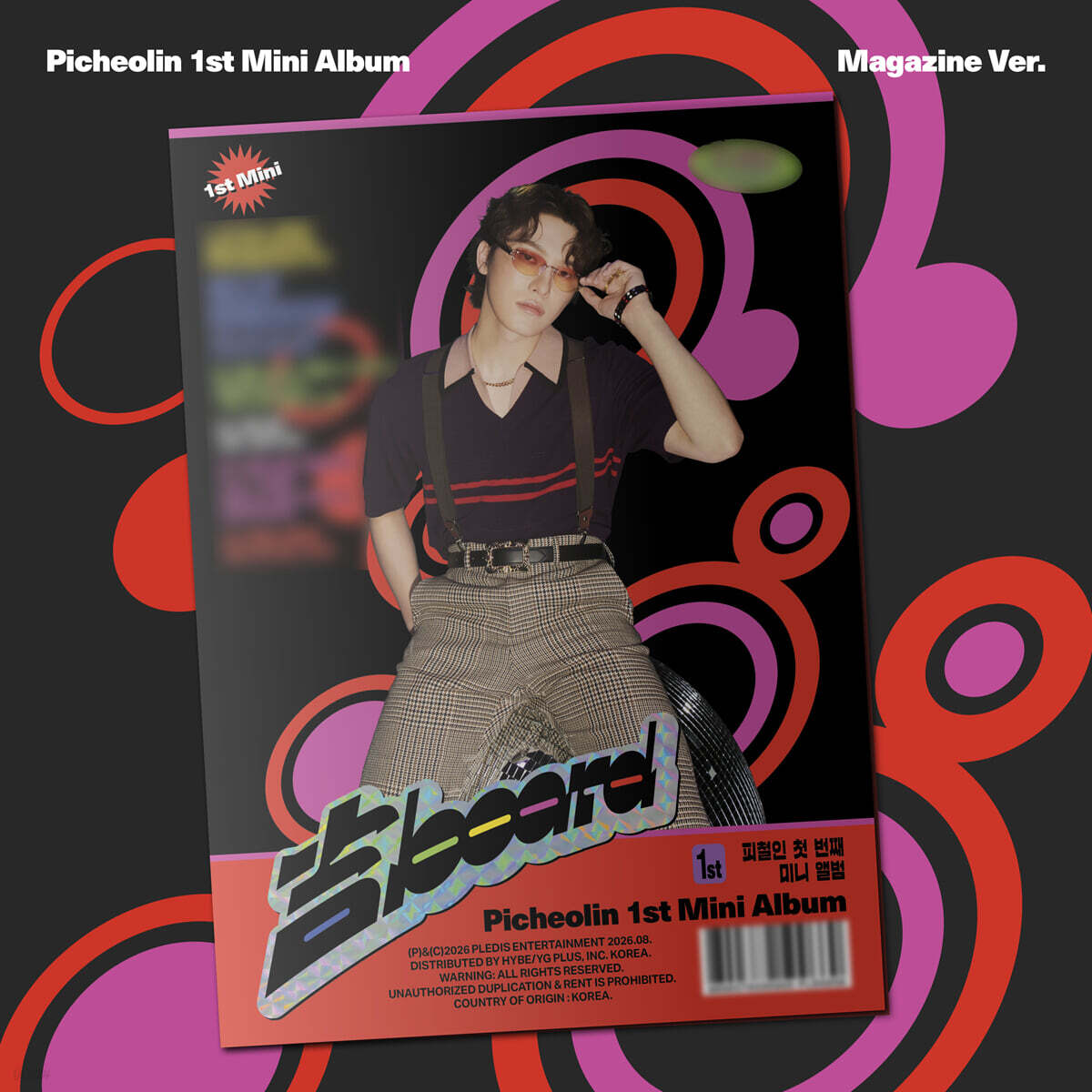 Seventeen's Dino officially introduces his alter ego Picheolin