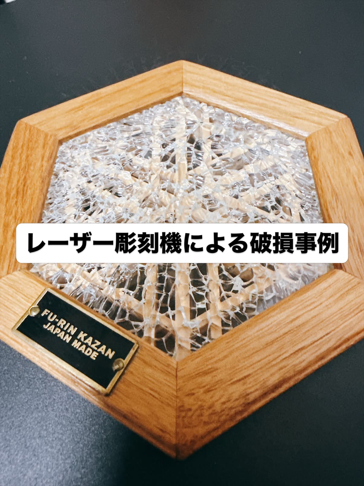 FU-RIN KAZAN ヘキサコースター 竜胆 FU-RIN KAZAN - FU-RIN KAZAN added a new photo.