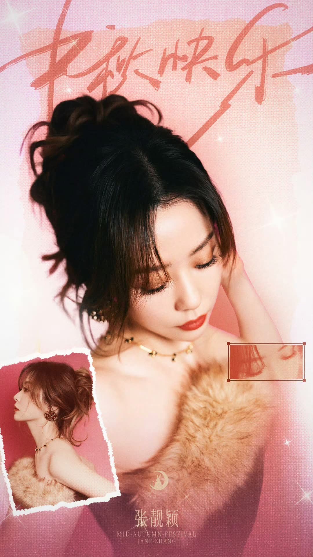 張靚穎Jane Zhang Fans (@Z.LiangYing) • Facebook