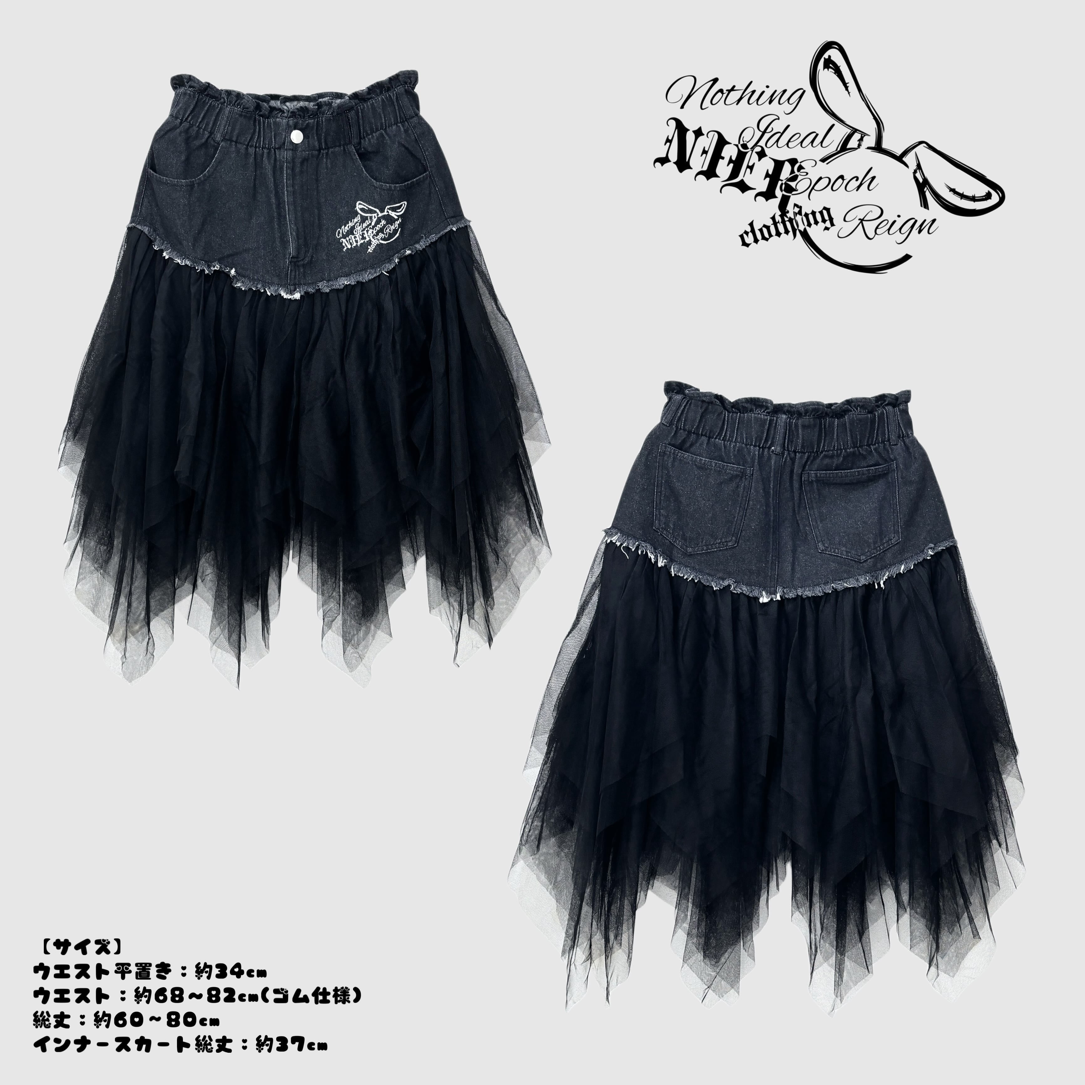 NieR clothing - NieR clothing added a new photo.
