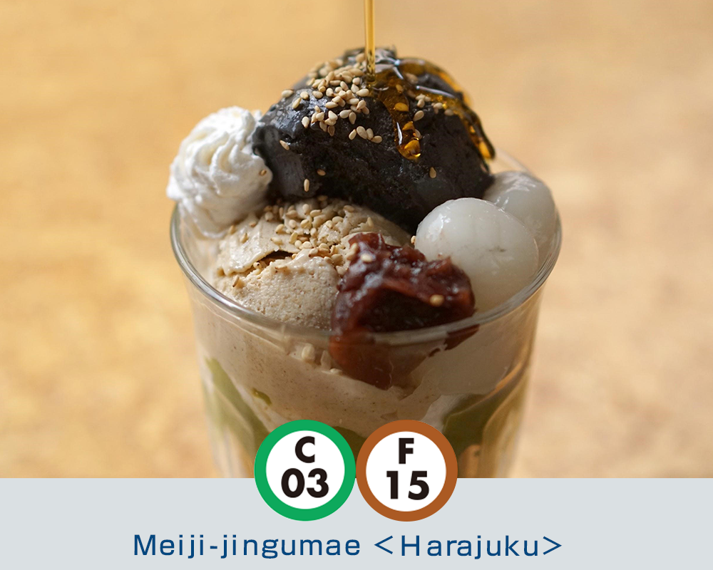 🚨: Our newest Featured Shake has touched down! From Tokyo