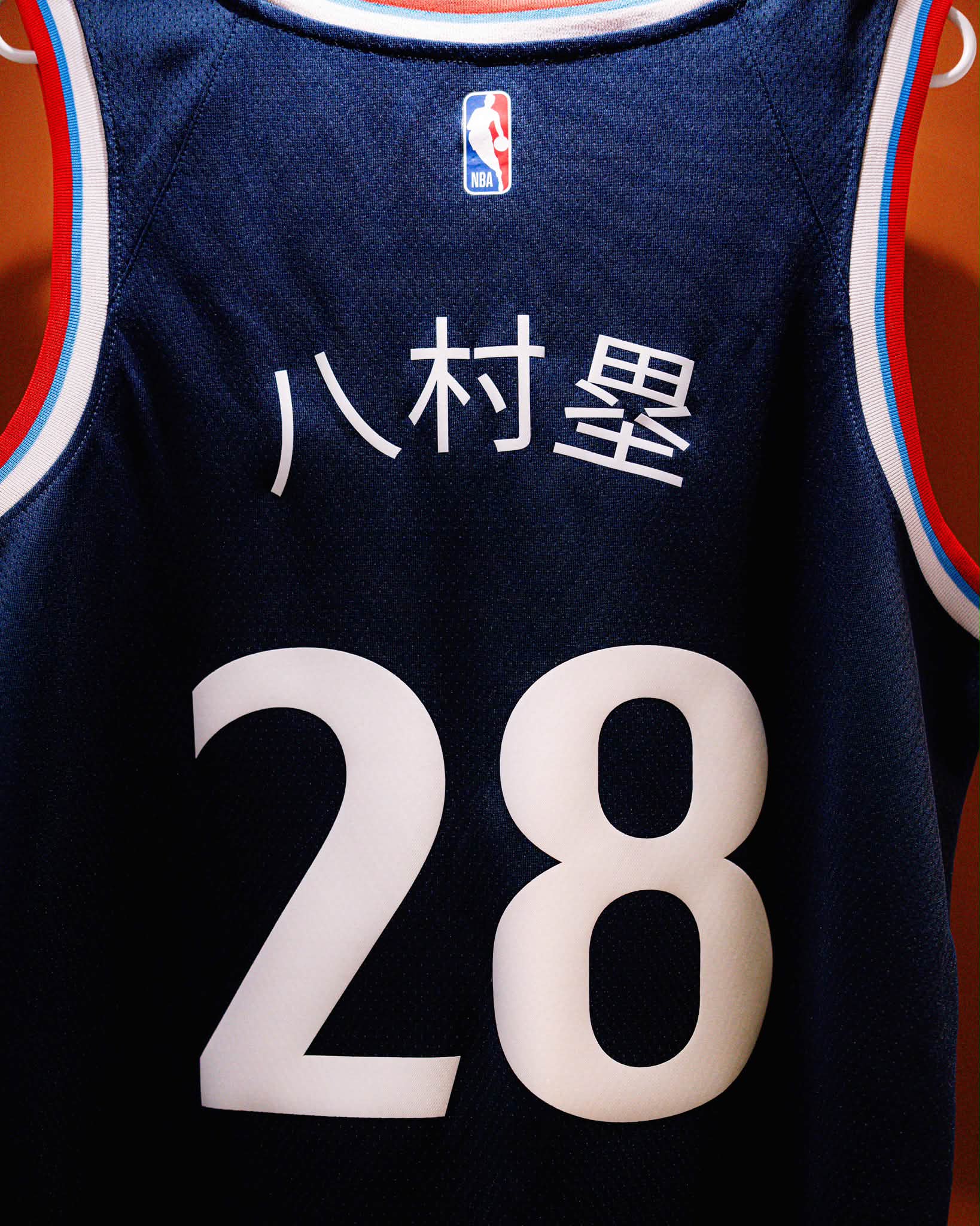 八村 塁 2️⃣8️⃣ Now available at bit.ly/4gql3b9!