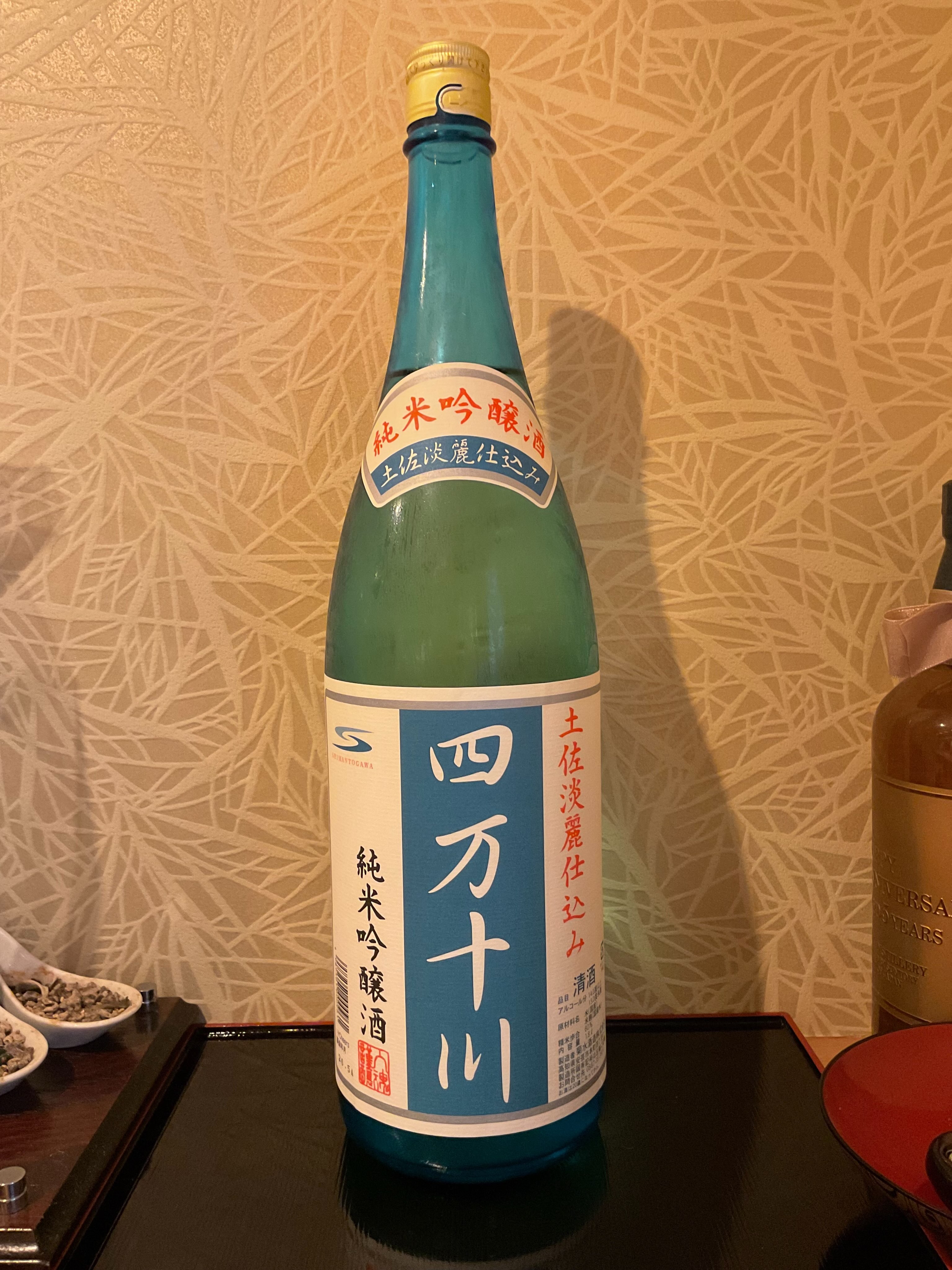 宮内庁 御苑 みその 純米大吟醸 和肴 - 本日の日本酒 御苑 (みその) 純米大吟醸 ［長野県］ 宮内庁生活