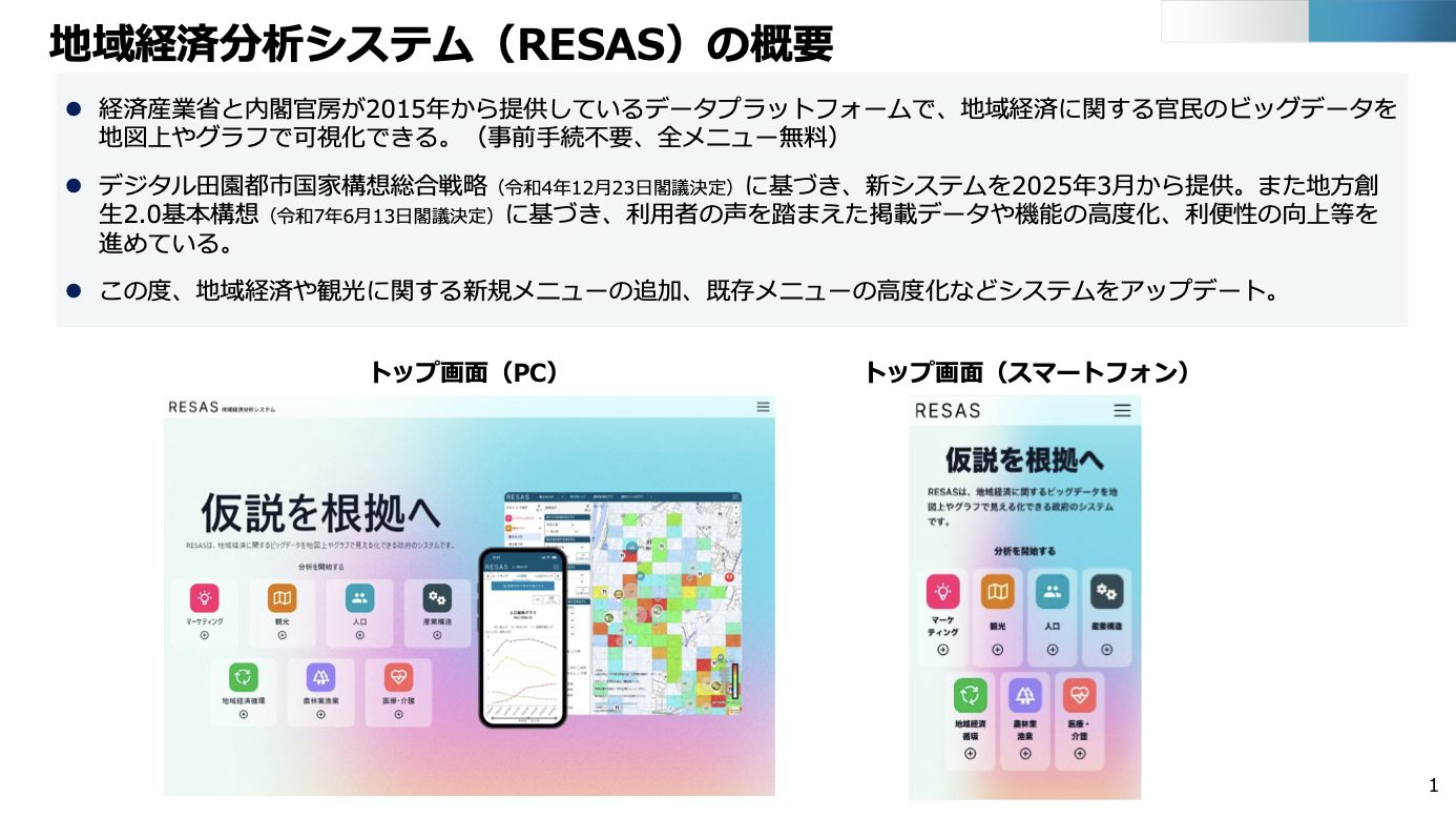 日本法令 行政書士業務・情報サイト | Chiyoda-ku Tokyo