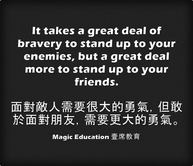 #壹席教育 stand 呢個只有細聽到大，stand up!... - Magic Education - 壹席教育