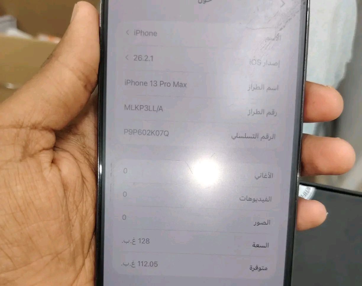iPhone 13 Pro Max Battery ? 96 MLKP3LL/A