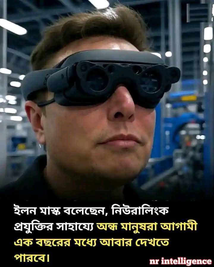 Rashed Vai