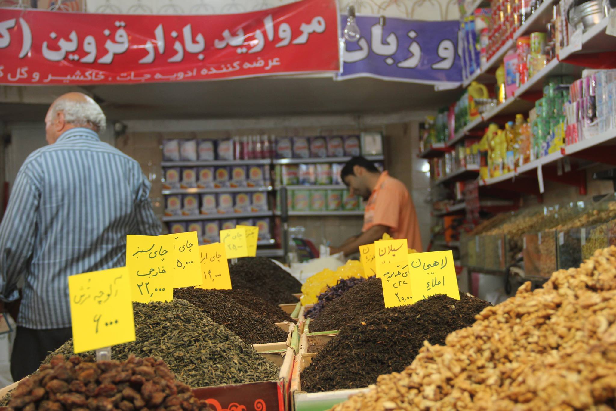 #ایران #جمیلة... - جولة في أهم المعالم السياحية في إيران | Facebook