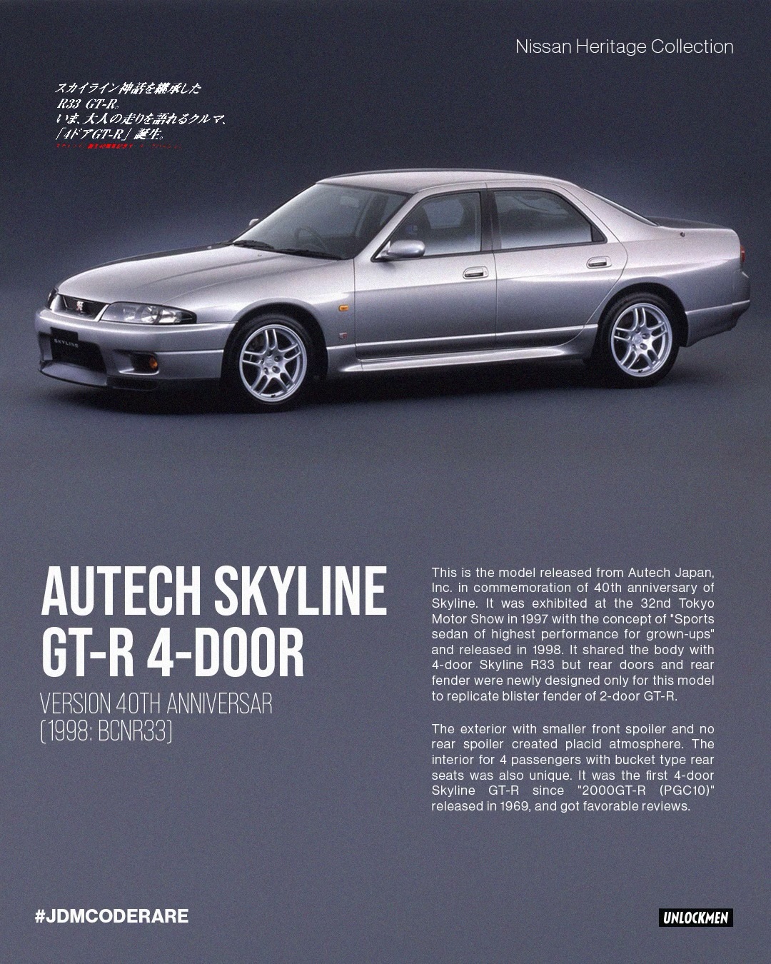 Did you know the Skyline GT-R was also produced in a 4 door
