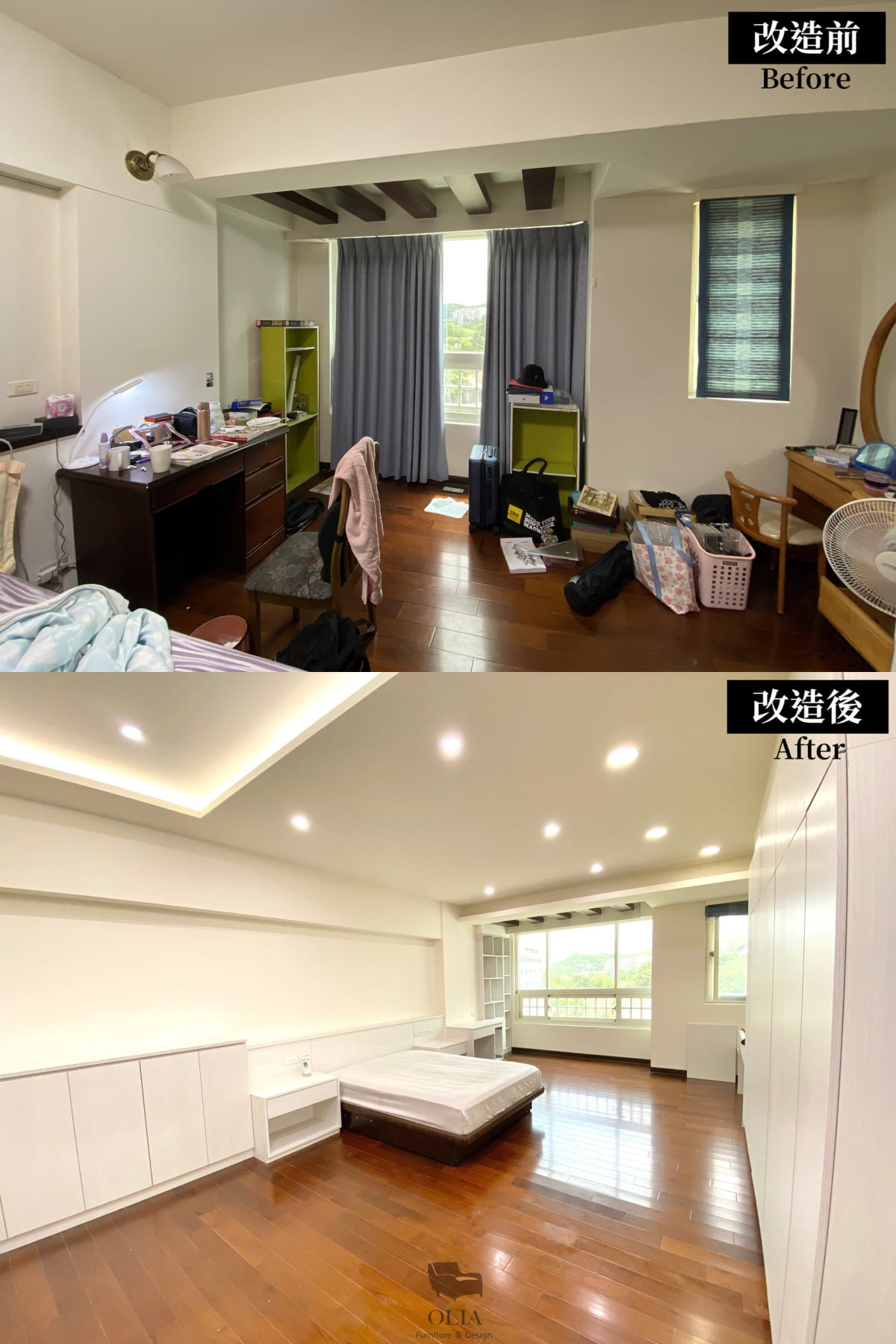 歐立佳精品家具 - 12坪大的主臥室，拆除原有更衣室，兩房變一房。規劃大面系統櫃，滿足屋主的收納需求，裝潢天花板，讓整...