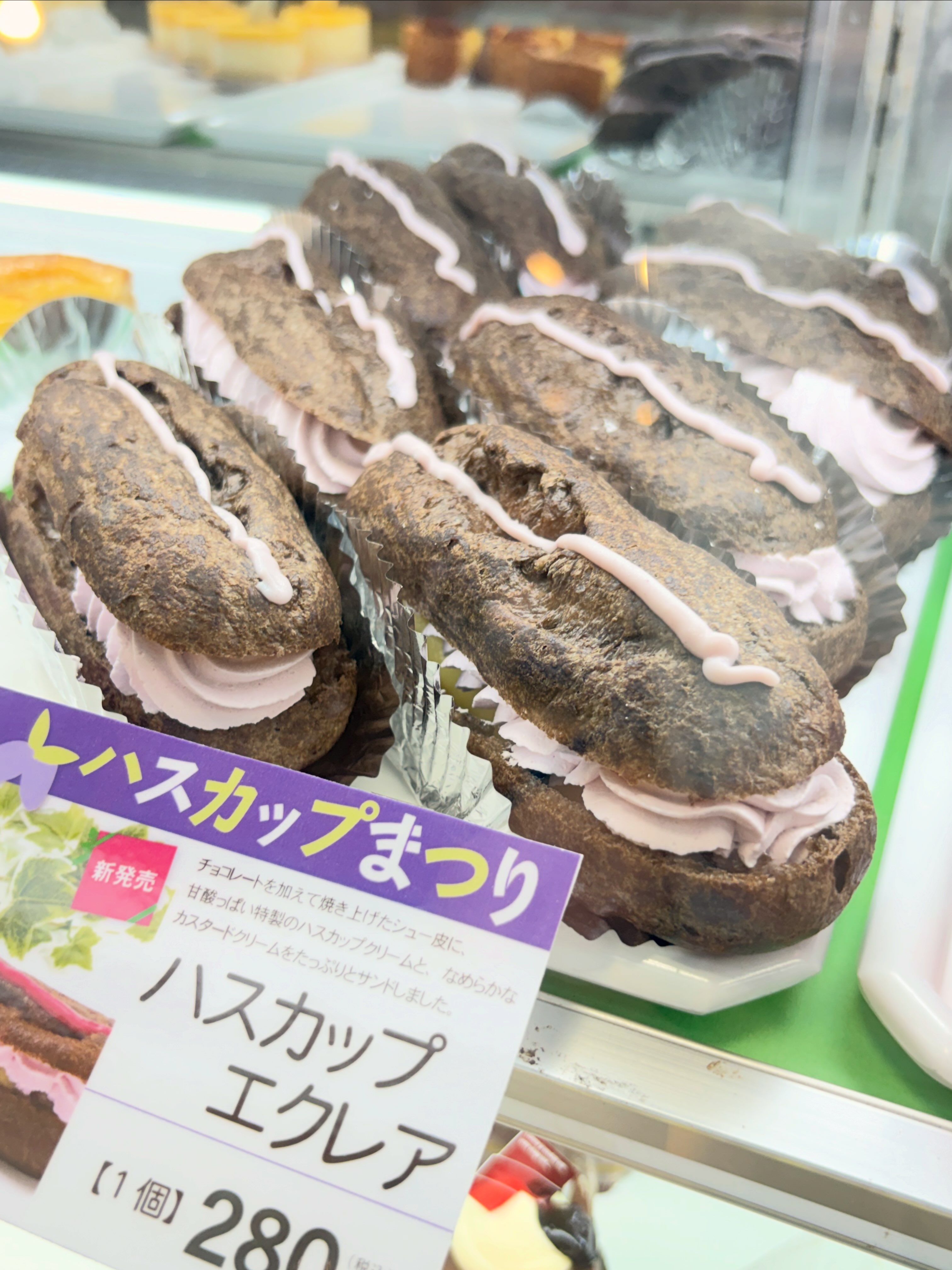 今が旬のハスカップを使った甘酸っぱいスイーツが勢揃い